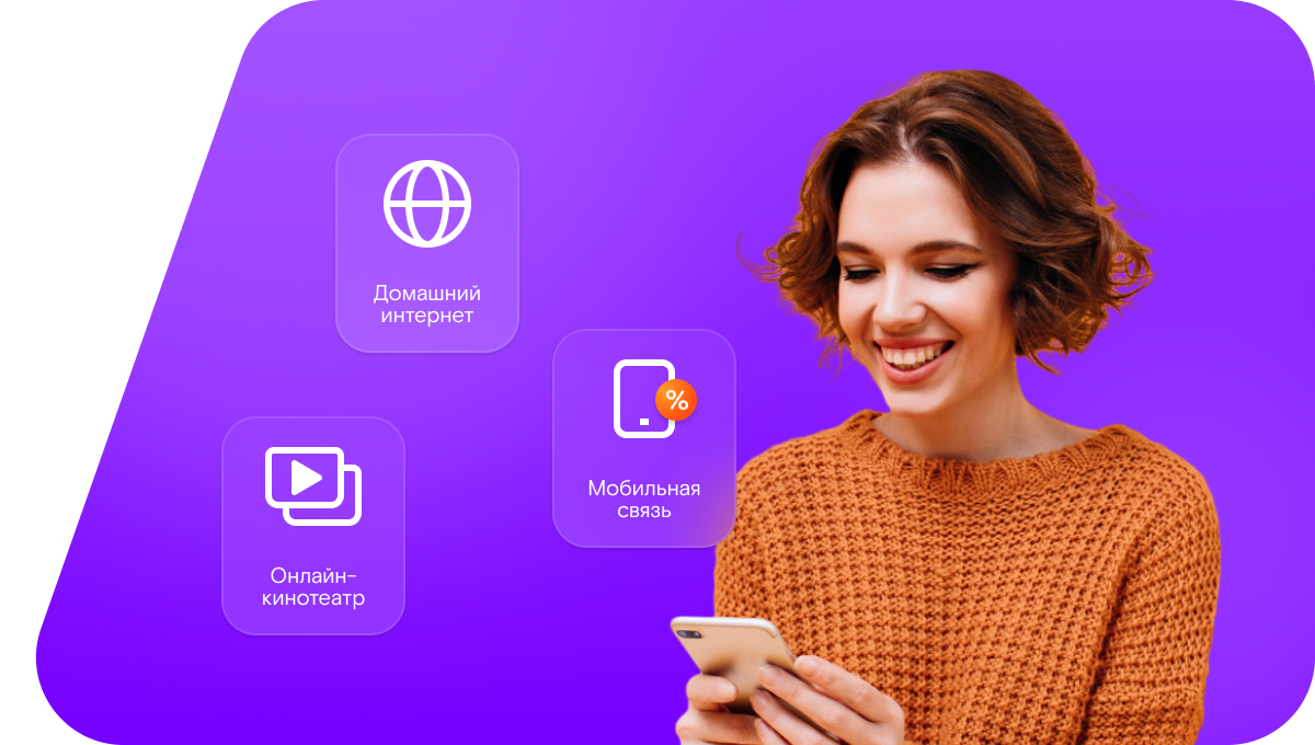 Промо-тарифы Ростелеком в посёлок Супрун (Ростовская область)